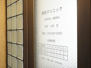 道順6