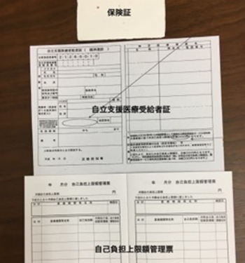 アップロードする書類