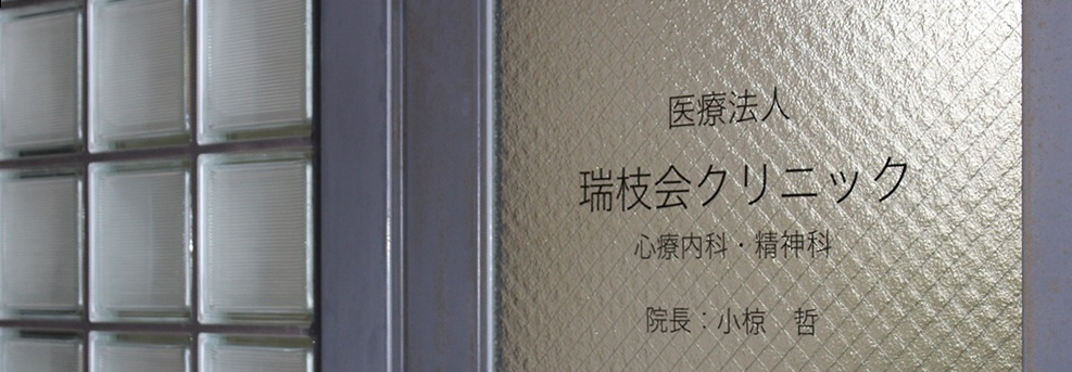 診察情報